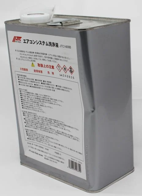 洗浄剤　4L（訳あり）