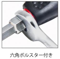 貫通ドライバー -8.0mmx150mm