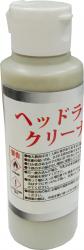 ヘッドライトクリーナー 100ml