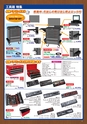 自動車工具・部品・消耗品のことなら有限会社ラグナ