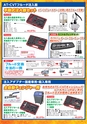 自動車工具・部品・消耗品のことなら有限会社ラグナ