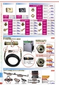 自動車工具・部品・消耗品のことなら有限会社ラグナ