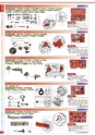 自動車工具・部品・消耗品のことなら有限会社ラグナ