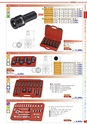 自動車工具・部品・消耗品のことなら有限会社ラグナ