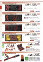 自動車工具・部品・消耗品のことなら有限会社ラグナ