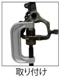 ボールジョイントリムーバー＆インサーター