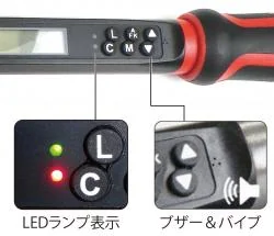 3/8　デジタルアングルトルクレンチ