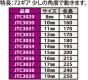 ※ギアレンチ 10mm