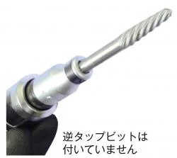 インパクトドライバー