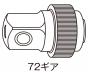 ロータリーラチェットグリップ付き 12.7mm