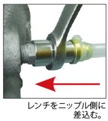 ブレーキブリーダーホース 11mm
