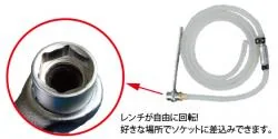 ブレーキブリーダーホース 12mm