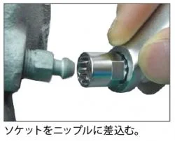 ブレーキブリーダーホース　9mm