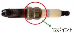 ＊＊12角スパークプラグソケット 16mm