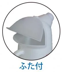 ロングノズルオイルジョッキ