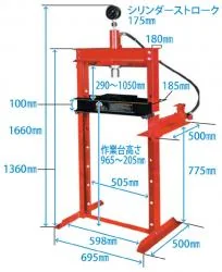 12tプレス(MPaメーター付き)