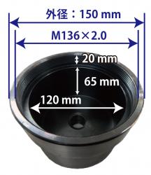 BPW　アクスルエクストラクター