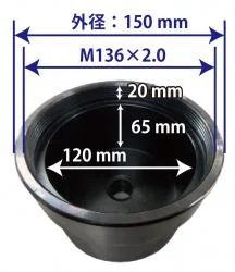 BPW アクスルエクストラクター