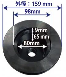 BPW アクスルエクストラクター