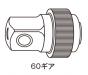 ＊＊ロータリーラチェット 6.3mm