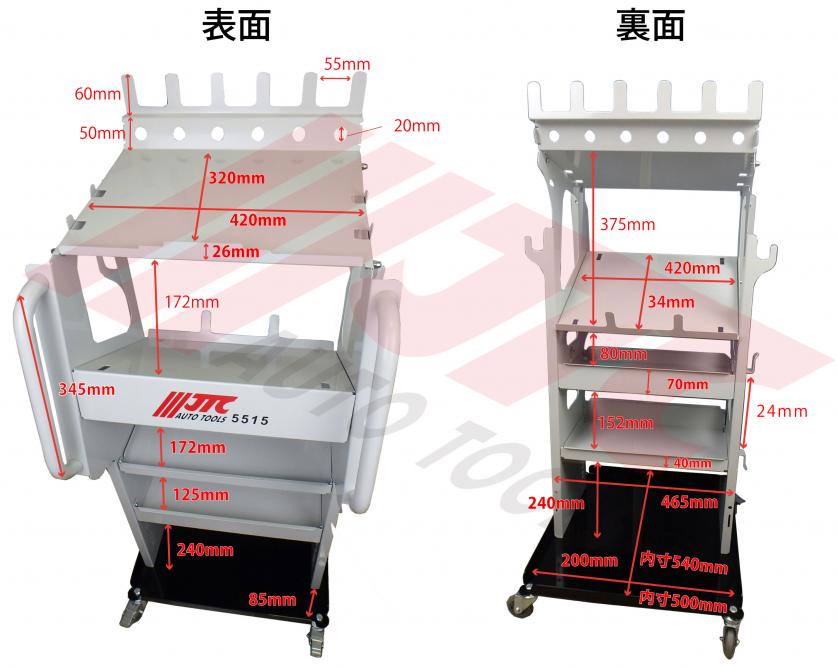 詳細 | 自動車工具・部品・消耗品のことならJTCAutoTools 株式会社