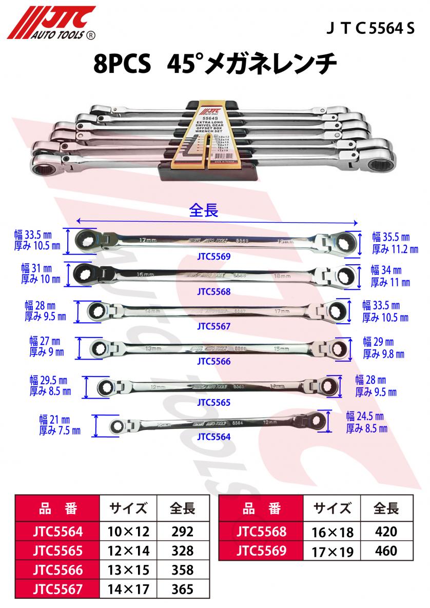 JTC ロングストレートメガネ首振り 12X14 JTC5565 Enba2AfKF6, サイクルウェア、ヘルメット -  centralcampo.com.br