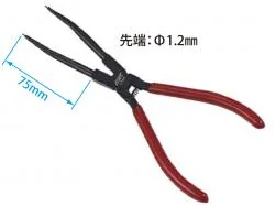 ※ロングスナップリングプライヤー