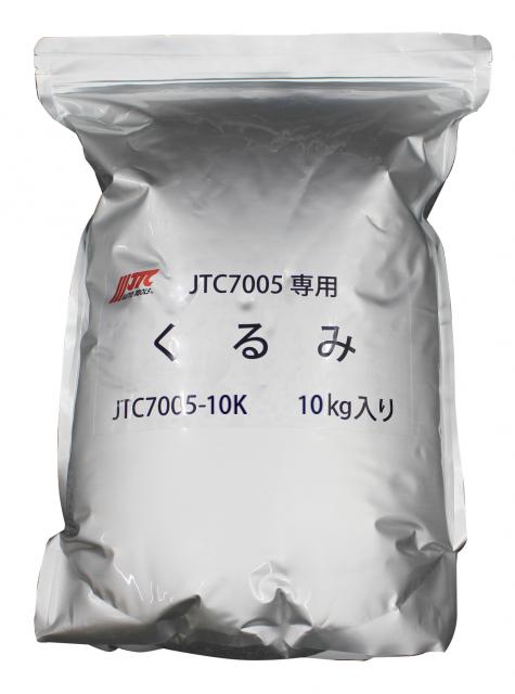 くるみ殻粒 10Kg入り