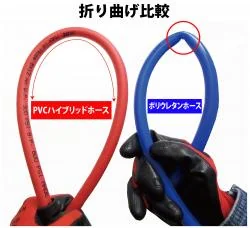 PVCハイブリッドホース 内径9.7mm　10M