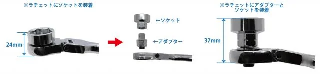 9.5mm　16PCS　超ショートソケット&ラチェットセット