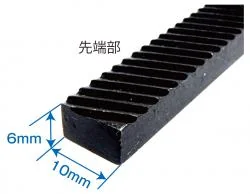 ブレーキパッド用ヤスリ