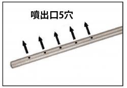 90°ロングチューブエアーダスター