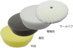 ヘッドライトクリーナーバフ