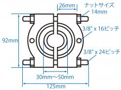 ベアリングレースプーラー