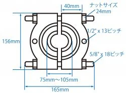 ベアリングレースプーラー