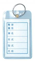 JTCA625-102 - ビニール名札 100ヶ入り - 用紙・ビニール・リング各100