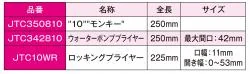 3pcsプライヤーセット