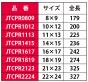 8PCS　45°メガネレンチ