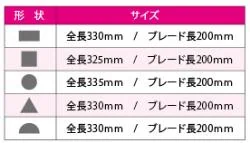 5PCS　ヤスリセット
