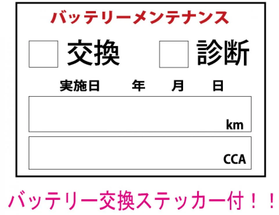 バッテリー充電器
