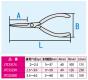 ※開用ストレートスナップリングプライヤー