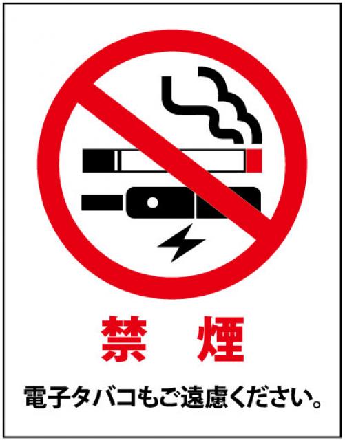 ※代車用シール＆禁煙シール　5セット