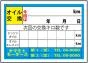 オイル交換ステッカー 200枚