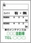 次回のオイル交換は!!