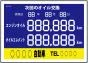 オイル交換&メンテナンスシート200枚