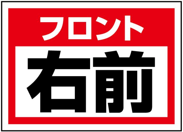 タイヤ交換ステッカー　50枚